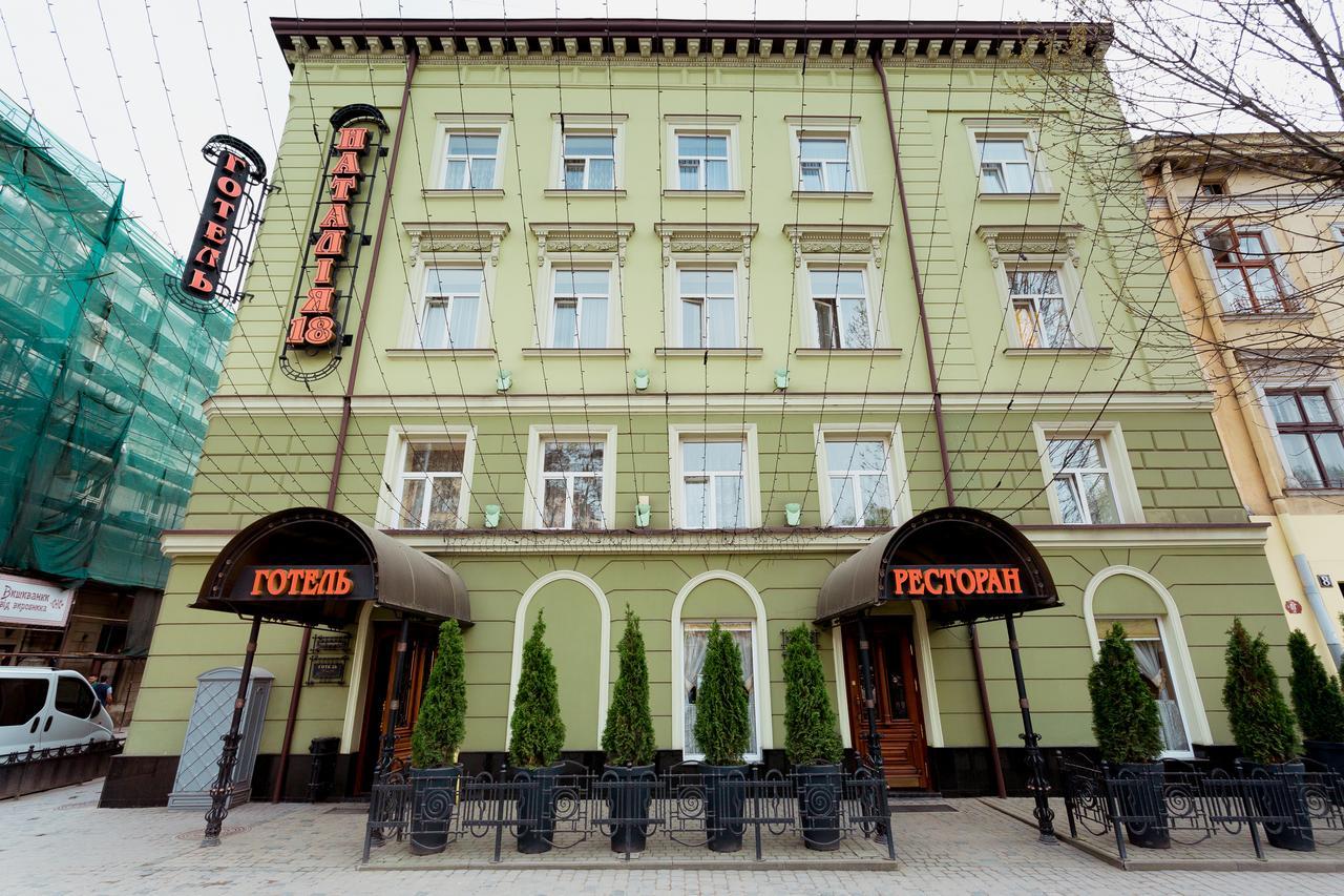 Hotel Natalia 18 Lvov Exteriér fotografie